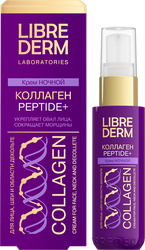 Крем ночной для лица LIBREDERM Коллаген Peptide, 50мл, фото