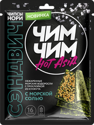 Нори сэндвич ЧИМ ЧИМ с морской солью, 16г, изображение