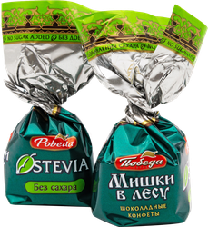 Конфеты шоколадные ПОБЕДА ВКУСА с вафельной крошкой, без сахара, весовые, вид