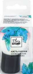 Кисточка для макияжа FLORY STORY в ассортименте, Арт. HJ-MB012, фото