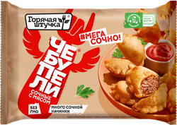 Чебупели ГОРЯЧАЯ ШТУЧКА Сочные, с мясом, 240г, фотография