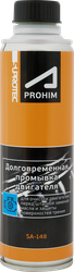 Промывка двигателя SUPROTEC A-Prohim, долговременная, 285мл, крупный план
