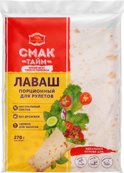 Изображение товара Лаваш для рулетов СМАК ТАЙМ порционный, 270г