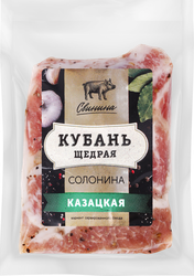 Солонина КУБАНЬ ЩЕДРАЯ Казацкая, весовая, изображение