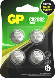 Батарейки литиевые дисковые GP Lithium CR2032, 4шт, фотография