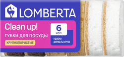 Губки кухонные LOMBERTA крупнопористые овальные, 9,5х6,5х3,2см, Арт. 724452, 6шт, крупный план