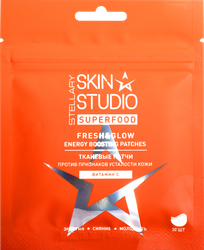 Патчи тканевые для лица STELLARY SKIN STUDIO против признаков усталости кожи, 30шт, фото