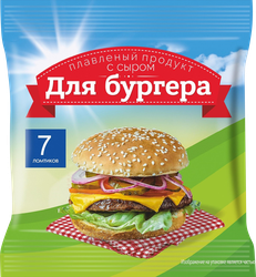 Продукт плавленый с сыром для бургера 45%, с змж, 130г, изображение
