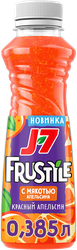 Напиток сокосодержащий J7 Frustyle из апельсинов и красных апельсинов, 0.385л, детальное фото