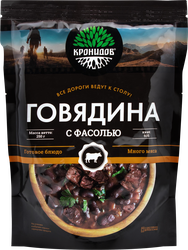 Говядина КРОНИДОВ с фасолью, 250г, фотография