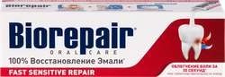 Изображение товара Зубная паста BIOREPAIR Fast Sensitive для чувствительных зубов, 75мл
