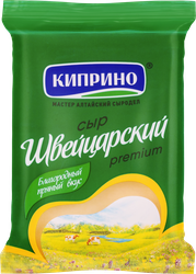 Сыр КИПРИНО Швейцарский 50%, без змж, 150г, картинка