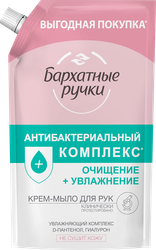 Крем-мыло жидкое БАРХАТНЫЕ РУЧКИ Антибактериальный комплекс, 1л, фотография