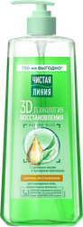 Шампунь ЧИСТАЯ ЛИНИЯ Восстановление с репейным маслом, 750мл, картинка