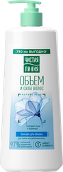Бальзам-ополаскиватель для волос ЧИСТАЯ ЛИНИЯ Объем и сила, Пшеница, 730мл, вид