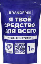 Кислородный очиститель BRANDFREE Я твое средство для всего, 1000г, детальное фото