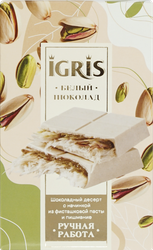 Шоколад белый IGRIS с начинкой из фисташковой пасты и пишмание, 150г, фото