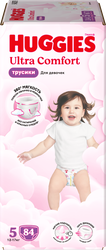 Подгузники-трусики для девочек HUGGIES Ultra Comfort 5 12–17кг, 84шт, фотография