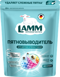 Пятновыводитель для тканей LAMM порошкообразный, 500г, изображение