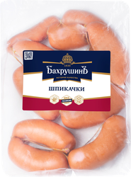 Шпикачки БАХРУШИНЪ Классические, весовые, крупный план