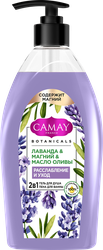 Гель для душа и пена для ванны CAMAY Лаванда, магний, масло оливы, 750мл, детальное фото