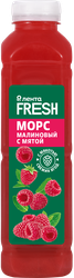 Морс малиновый с мятой ЛЕНТА FRESH, 500 мл, вид