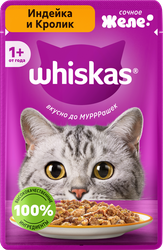 Корм консервированный для кошек WHISKAS Индейка, желе, 75г, фото