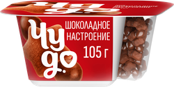 Йогурт ЧУДО Шоколадное настроение 4%, без змж, 105г, крупный план