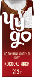 Коктейль молочный ЧУДО Кокос, сливки 2%, без змж, 212г, изображение
