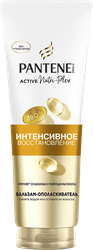 Бальзам-ополаскиватель для волос PANTENE ProV Интенсив восстановление, 275мл, крупный план