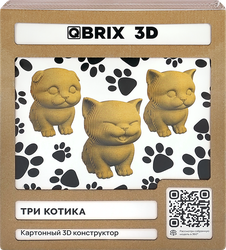 Конструктор картонный QBRIX 3D, в ассортименте, Арт. 20021, фото