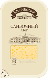 Сыр полутвердый БРЕСТ-ЛИТОВСК Сливочный 50%, нарезка, без змж, 130г, картинка