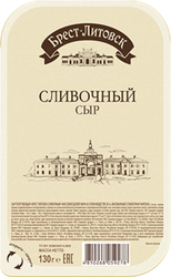 Сыр полутвердый БРЕСТ-ЛИТОВСК Сливочный 50%, нарезка, без змж, 130г, фото