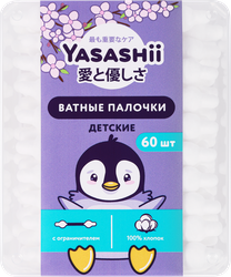 Палочки ватные детские YASASHII с ограничителем, 60шт, детальное фото