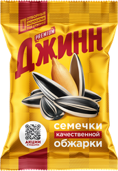 Семечки ДЖИНН Солнечный великан, отборные, 100г, крупный план