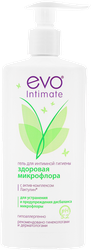 Гель для интимной гигиены EVO Intimate. Здоровая Микрофлора с комплексом Лактулин, 250мл, изображение