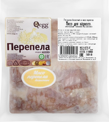 Мясо перепела для жаркого QEGG без костное, замороженное, 500г, изображение