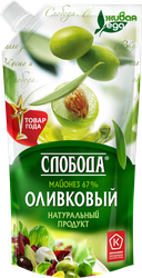 Майонез СЛОБОДА Провансаль Оливковый 67%, 200мл, фото