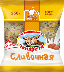 Конфеты ВОЛОКОНОВСКОЕ Сливочная, неглазированные, 250г, изображение
