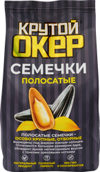 Семечки КРУТОЙ ОКЕР полосатые жареные, 135г, фотография