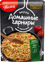 Паста УВЕЛКА Ризони с овощами, 150г, крупный план