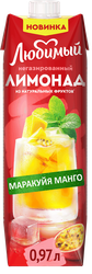 Напиток сокосодержащий ЛЮБИМЫЙ Лимонад Яблоко, манго, маракуйя с экстрактом мяты и лемонграсса негазированный, 0.97л, вид