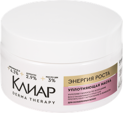 Маска для волос КЛИАР Derma therapy Энергия роста, уплотняющая, 300мл, картинка