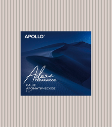 Саше ароматическое APOLLO Adore Cedarwood, Арт. ADR-15, 25г, крупный план