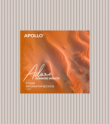 Саше ароматическое APOLLO Adore Sunrise beach, Арт. ADR-18, 25г, изображение