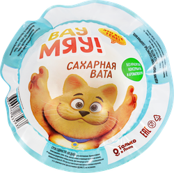 Сахарная вата ВАУ МЯУ! 16г, фотография