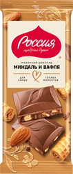 Шоколад молочный РОССИЯ ЩЕДРАЯ ДУША Миндаль и вафля, 75г, картинка