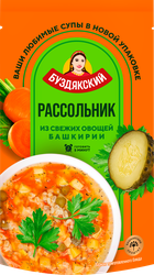 Суп БУЗДЯКСКИЙ Рассольник, 500г, фото