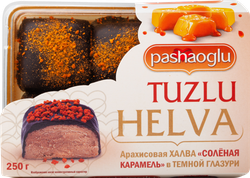 Халва арахисовая PASHAOGLU с соленой карамелью, в кондитерской глазури, 250г, фото