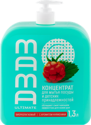 Концентрат для мытья посуды MAMA ULTIMATE с ароматом Княженики, 1300мл, фотография